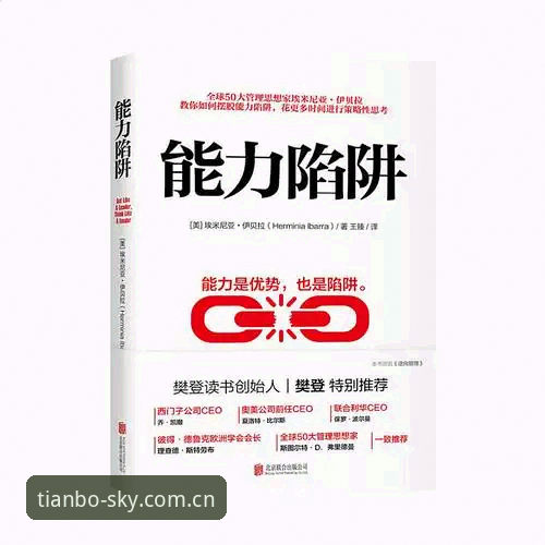天博体育安卓版功能详解：从安装到深度使用，一份技术向的全面评测