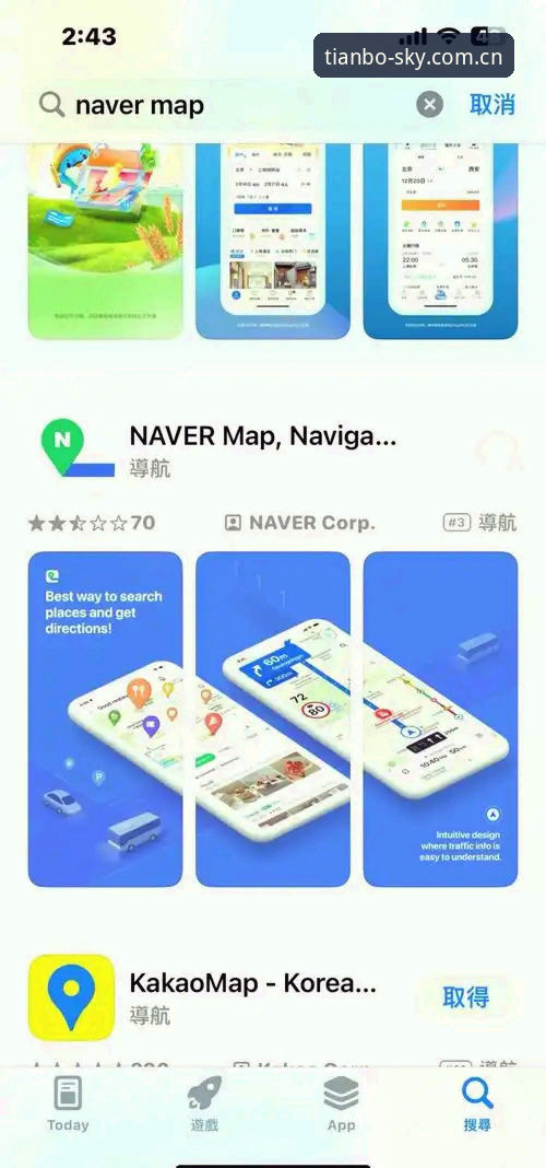 天博体育注册常见问题完整指南：从下载到登录一次搞定