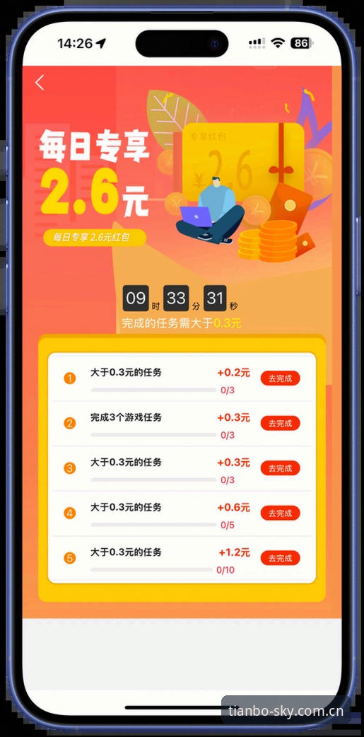 天博体育官方平台使用指南：从新手到高手的完整攻略